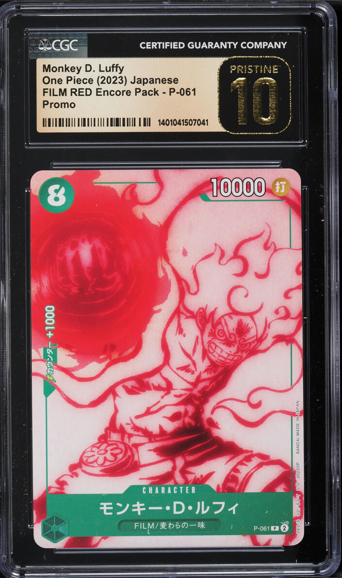 2023 One Piece Japanese Film Red Encore Monkey D. Luffy #P-061 CGC
