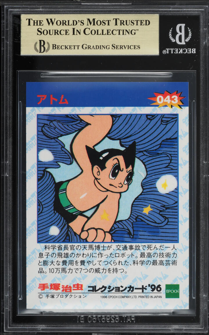 1996 Epoch Osamu Tezuka Collection Card '96 Astro Boy Atom #43 BGS