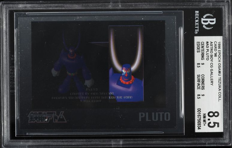 1996 Epoch Osamu Tezuka Collection Card '96 Astro Boy CG Gallery