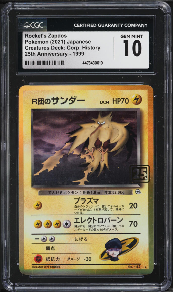 Rocket's Zapdos