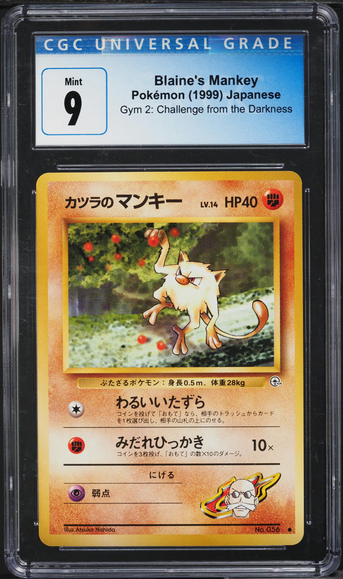 1999 Pokemon Japanese Gym 2 Blaine's Mankey #56 CGC 9 MINT on Fanatics  Collect