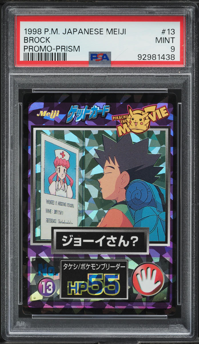 1998 Pokemon Japanese Meiji Promo Prism Brock #13 PSA 9 MINT