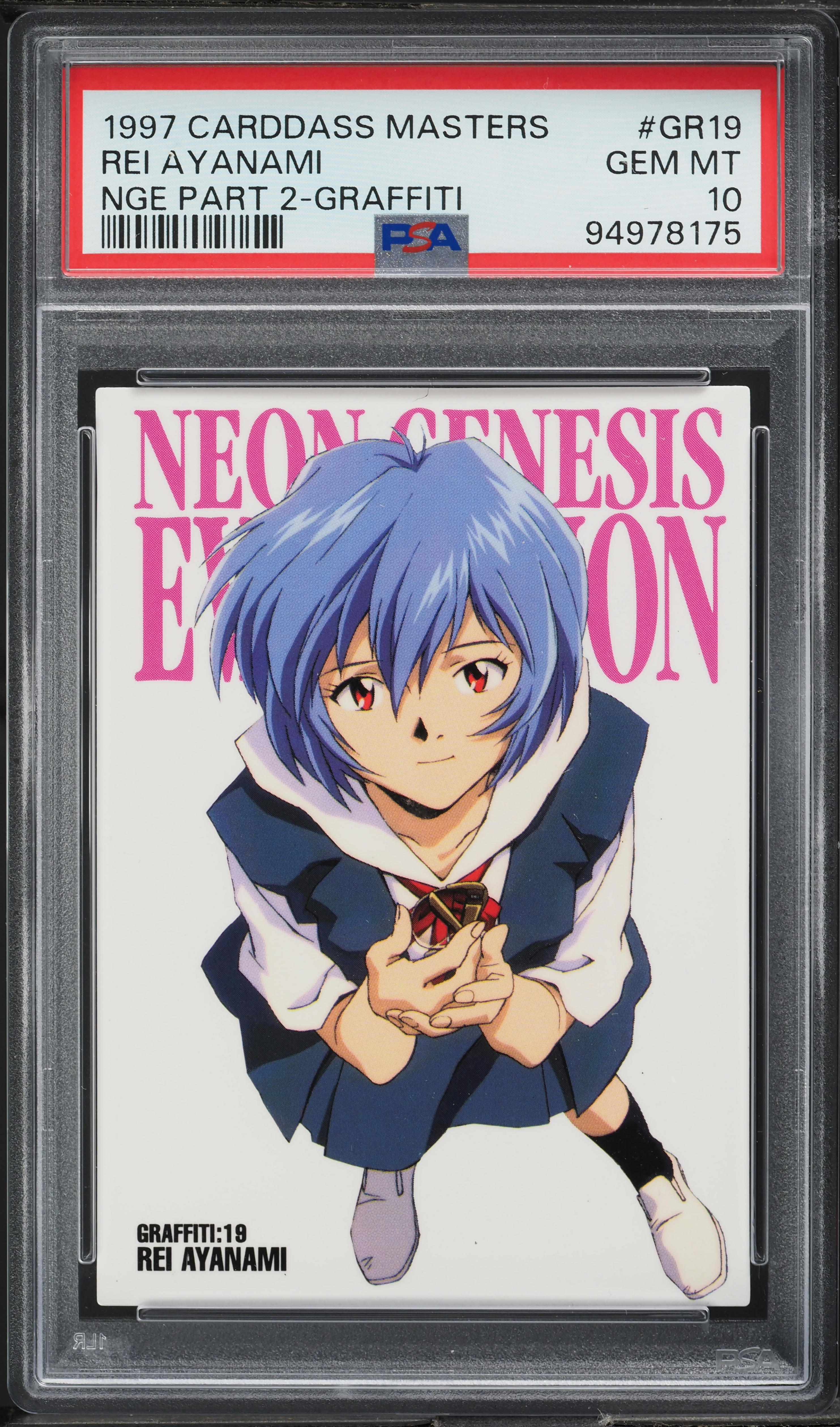 1997 Carddass Masters Neon Genesis Evangelion P.2 Graffiti Rei