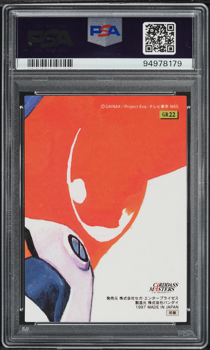 1997 Carddass Masters Neon Genesis Part 2 Graffiti Rei Ayanami