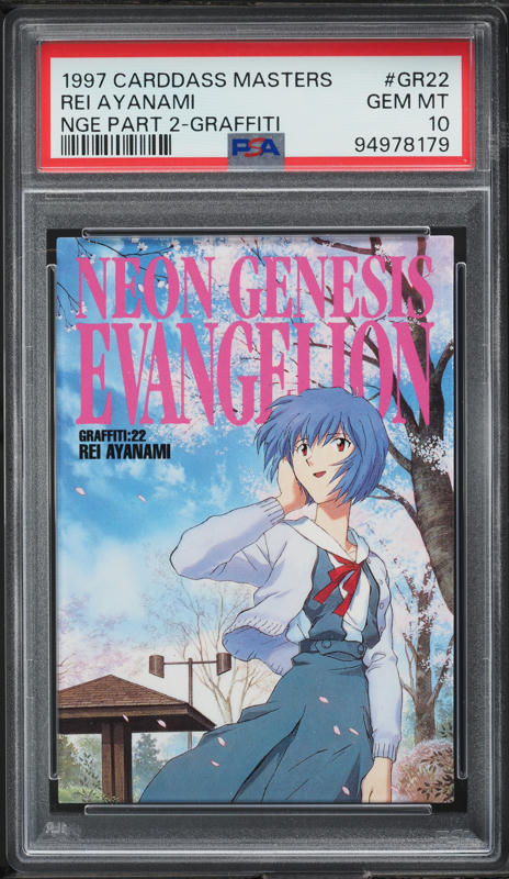 1997 Carddass Masters Neon Genesis Evangelion P.2 Graffiti Rei
