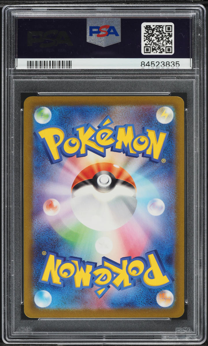 2023 Pokemon Japanese SV Raging Surf Full Art Parasol Lady #84 PSA 10 GEM MINT