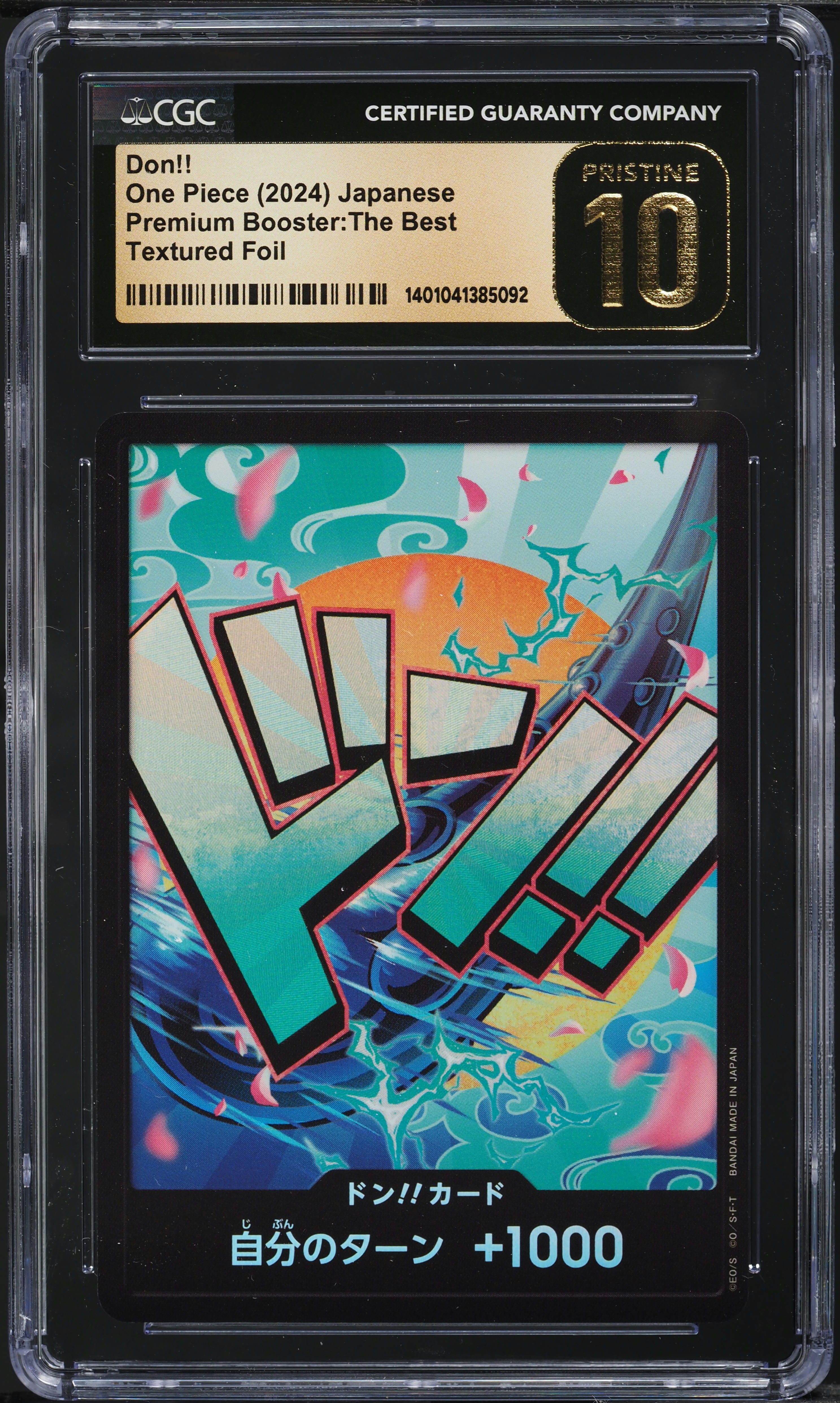 2024 One Piece Japanese Premium Best Textured Foil Don!! Yamato