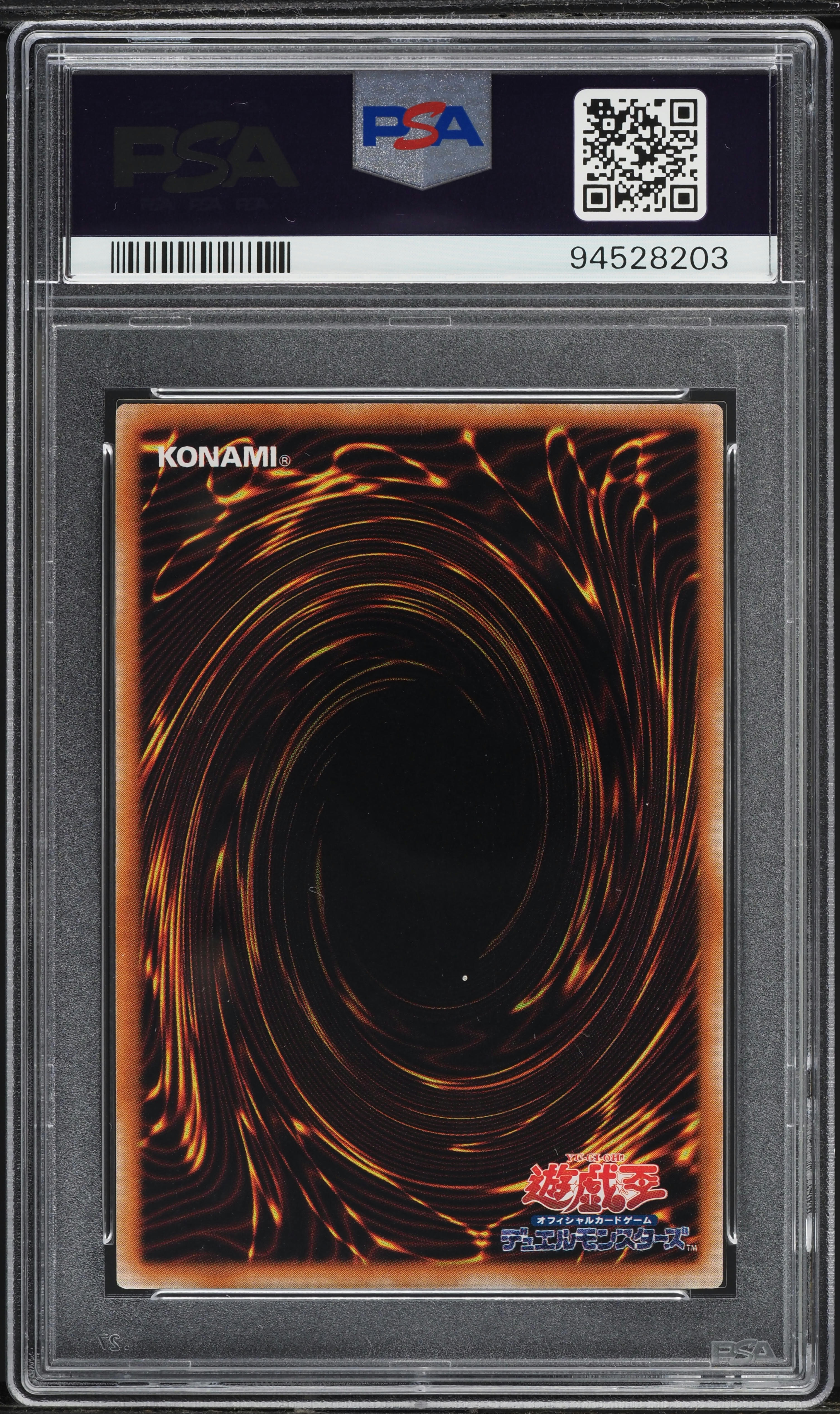 2000 Yu-Gi-Oh! Japanese Volume 7 Studio Dice Saggi The Dark Clown