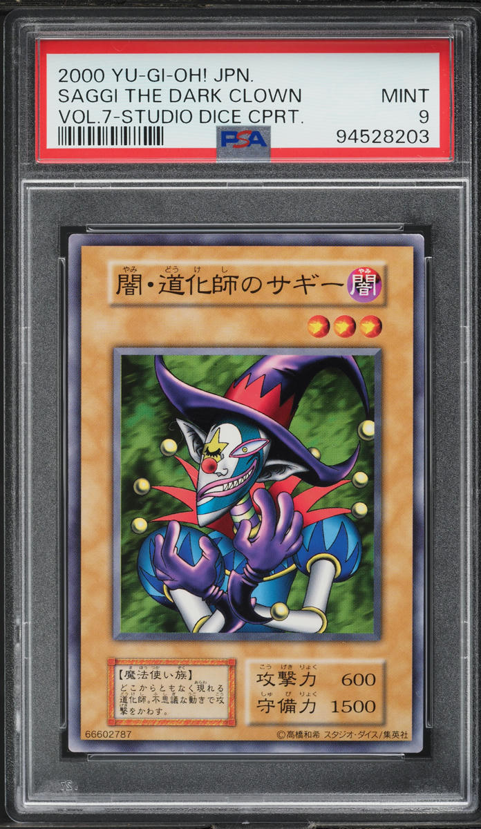 yugioh clown cards Yu-Gi-Oh! Peten The Dark EPI-EN005 Official YuGiOh Yugioh Card "Crass Clown" BP2-KR050