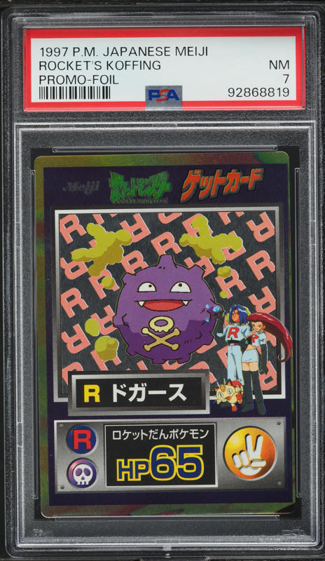 1997 Pokemon Japanese Meiji Promo Foil Rocket's Meowth PSA 8 NM-MT