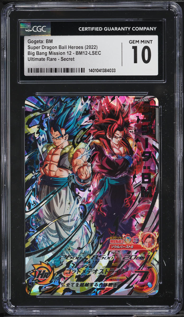 2022 Dragon Ball S Heroes Japanese Big Bang Mission 12 Secret