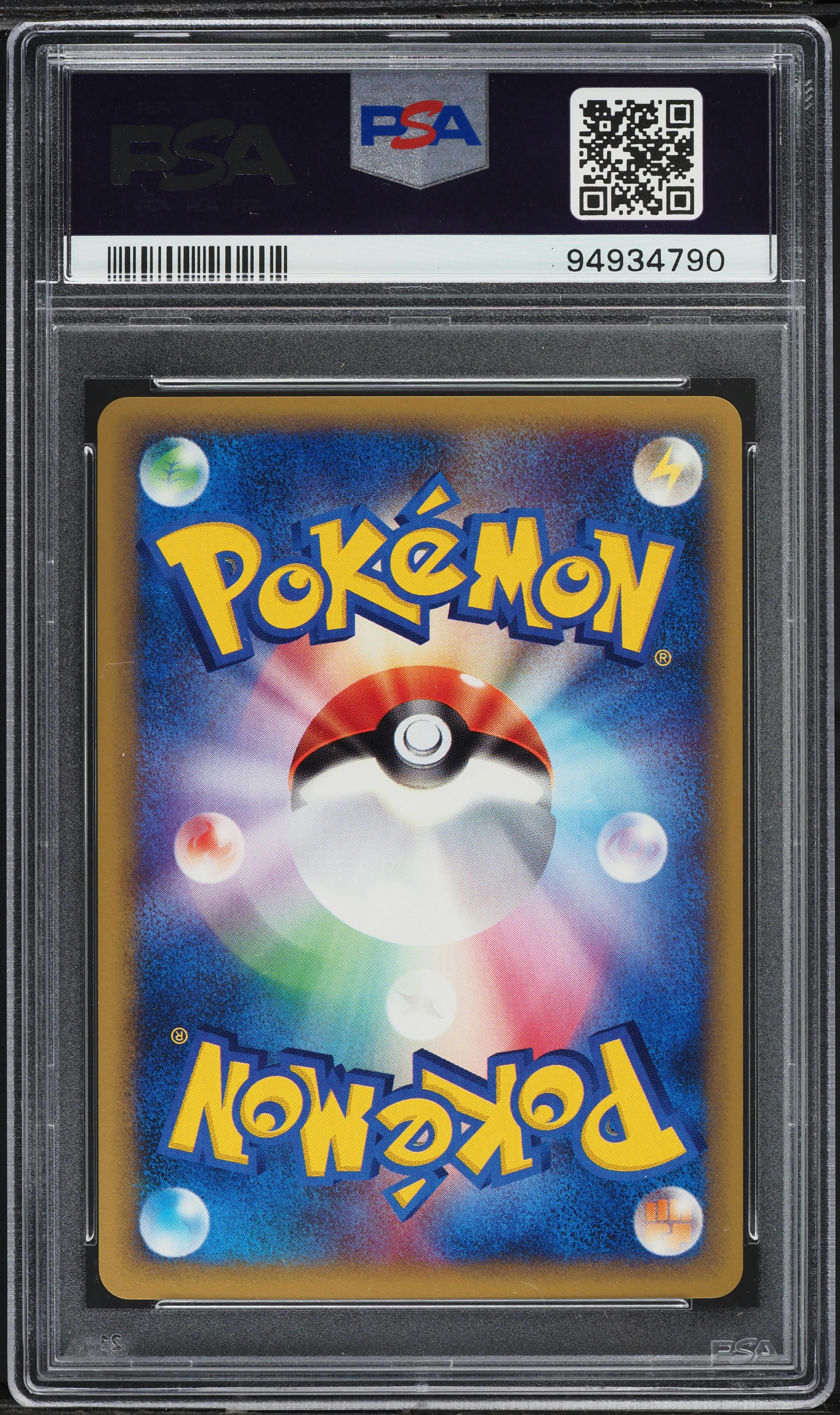 PSA10 2002年 ポケモン ニューラ PSA 10 2002 Pokemon Japanese Wind From The Sea 1st Edition Holo Ninetales