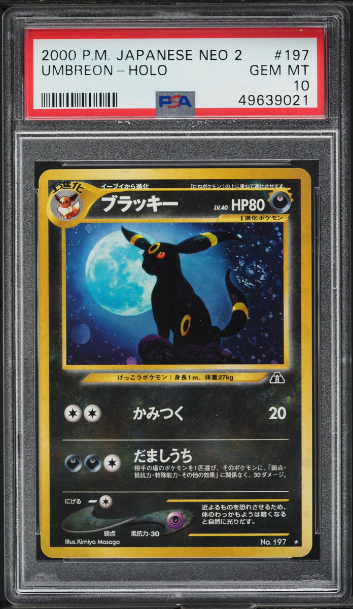 2000 Pokemon Japanese Neo 2 Holo Umbreon #197 PSA 10 GEM MINT on