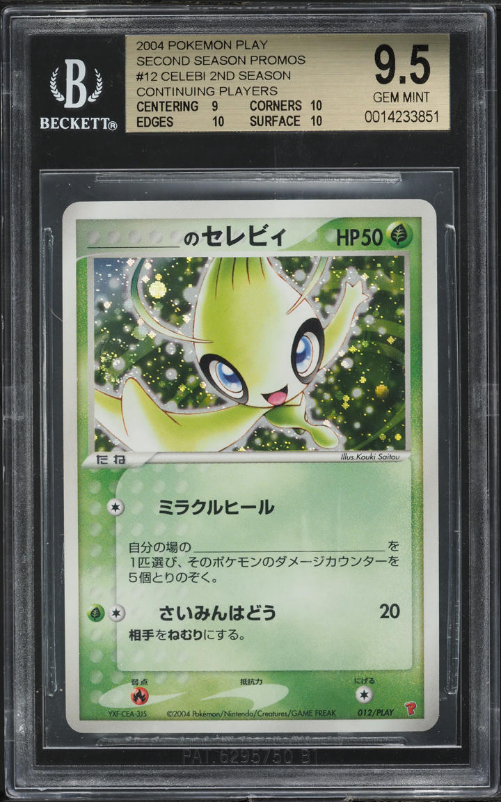 2004 Pokemon Japanese Play Second Season Promos Celebi #12 BGS 9.5 GEM MINT