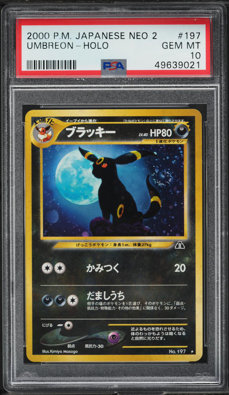 2000 Pokemon Japanese Neo 2 Crossing The Ruins Holo Umbreon #197