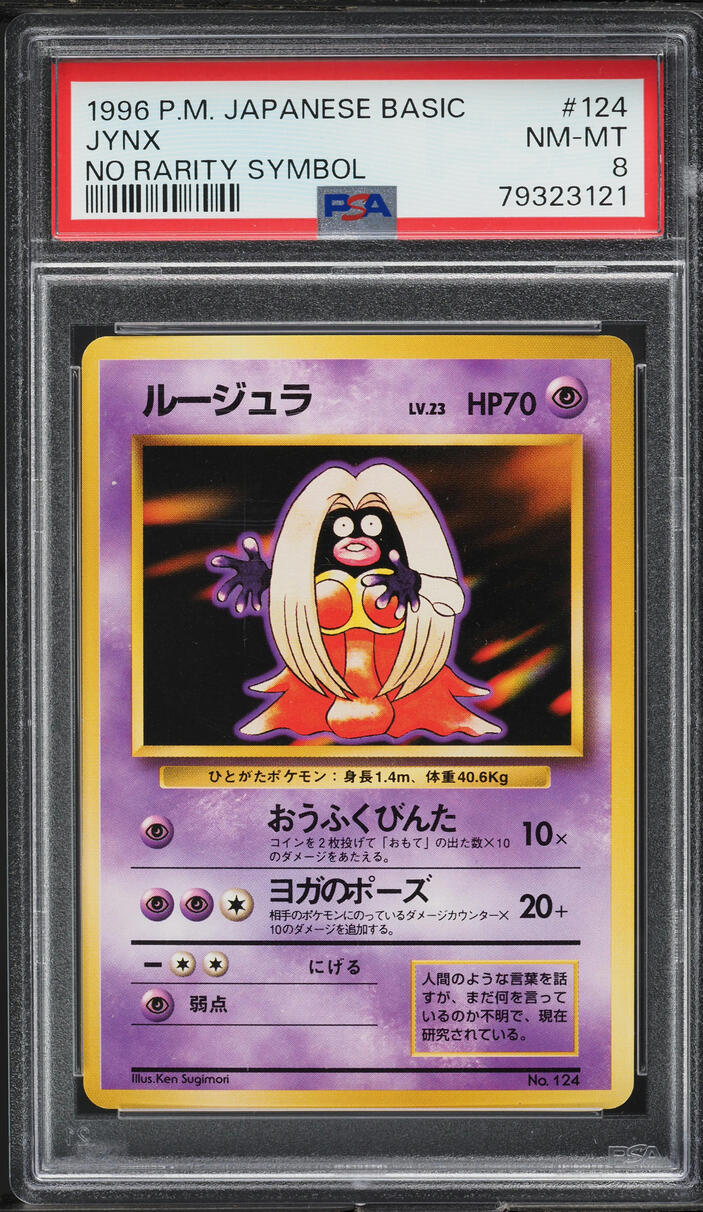 Jynx PSA 8