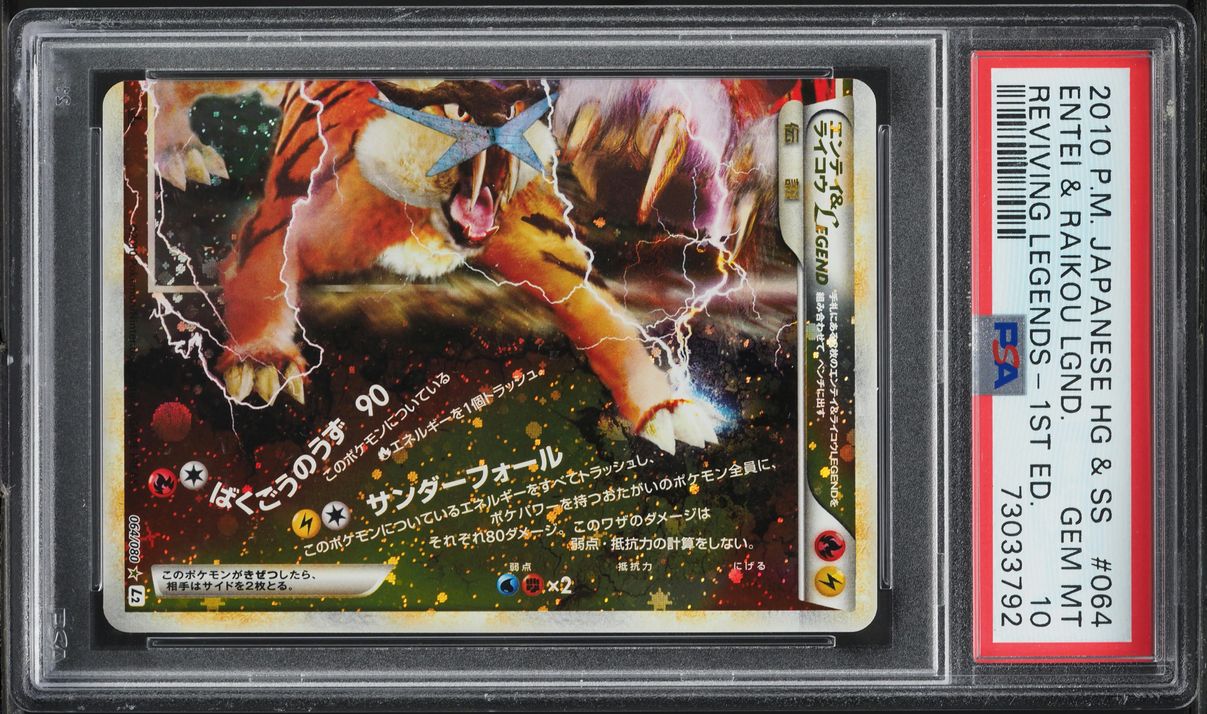 2010 Pokemon Japanese Reviving Legends 1st Ed Entei & Raikou Legend #64 PSA 10