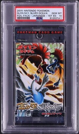 2015 Pokemon Japanese XY Emerald Break 1st Ed Full Art Gallade EX