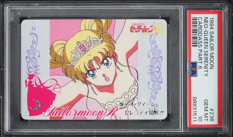 セーラームーン　カード　sailor moon card 1994 Sailor Moon Carddass Part 6 Neo-Queen Serenity #236 PSA 10
