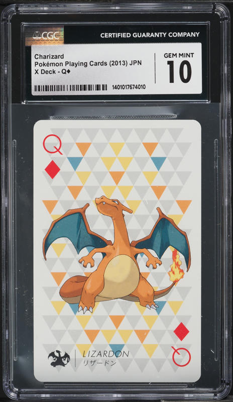 世界107枚 PSA9 リザードン 2013 011 40 charizard v981786_2023091710250814R_91.jpg