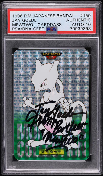 1996 Pokemon Japanese Bandai Carddass Vending Mewtwo-Carddass