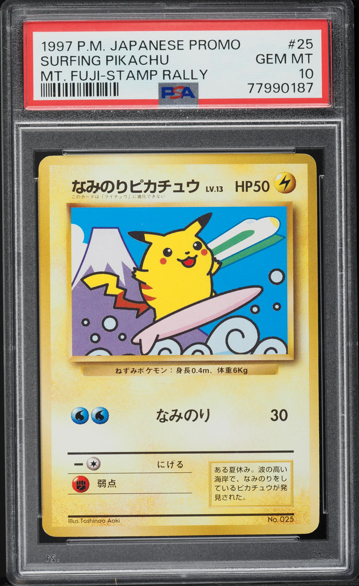 1997 Pokemon Japanese Promo Mt. Fuji Stamp Rally Surfing Pikachu