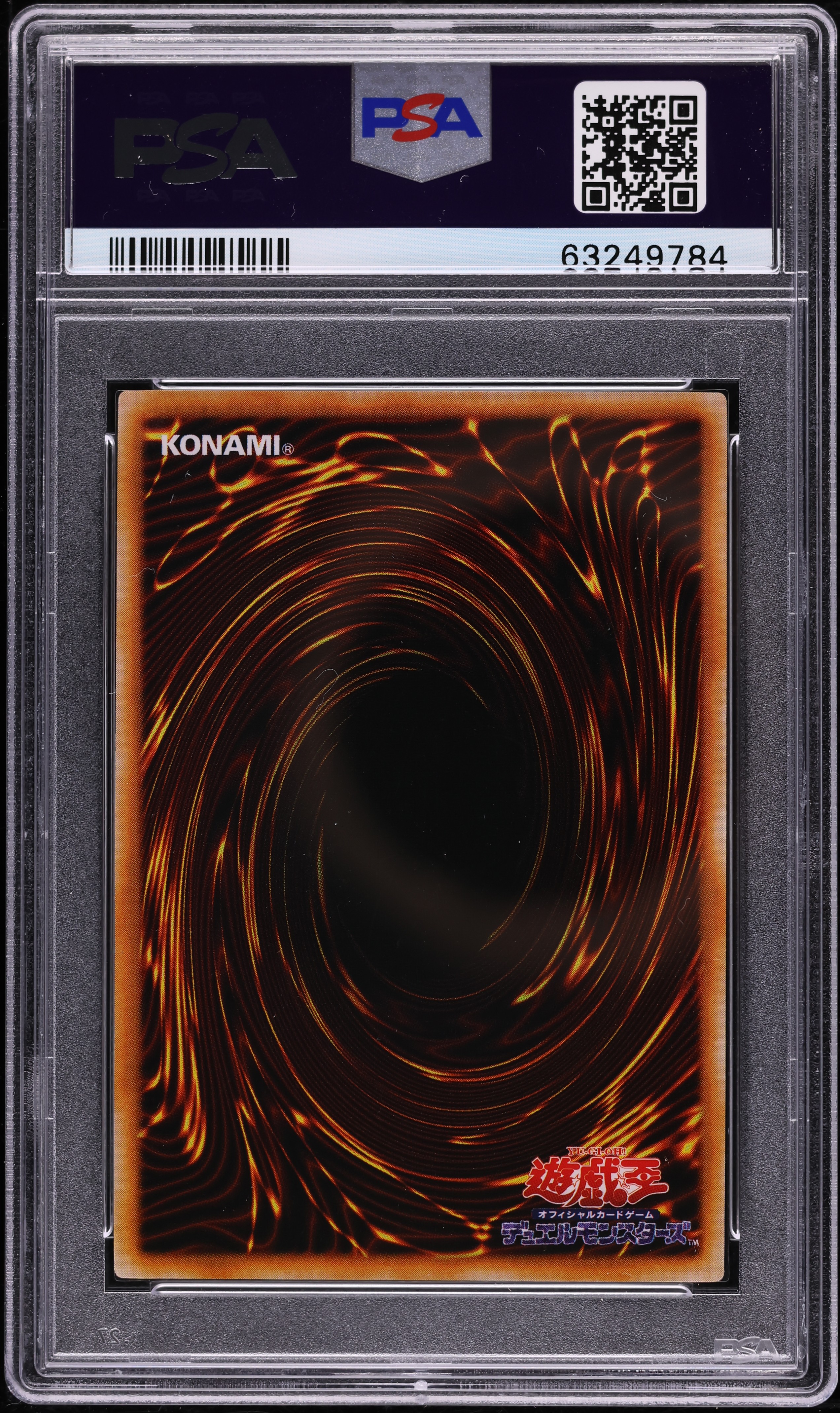 1999 Yu-Gi-Oh! Japanese Promo Tokyo Dome Tournament Gate Guardian