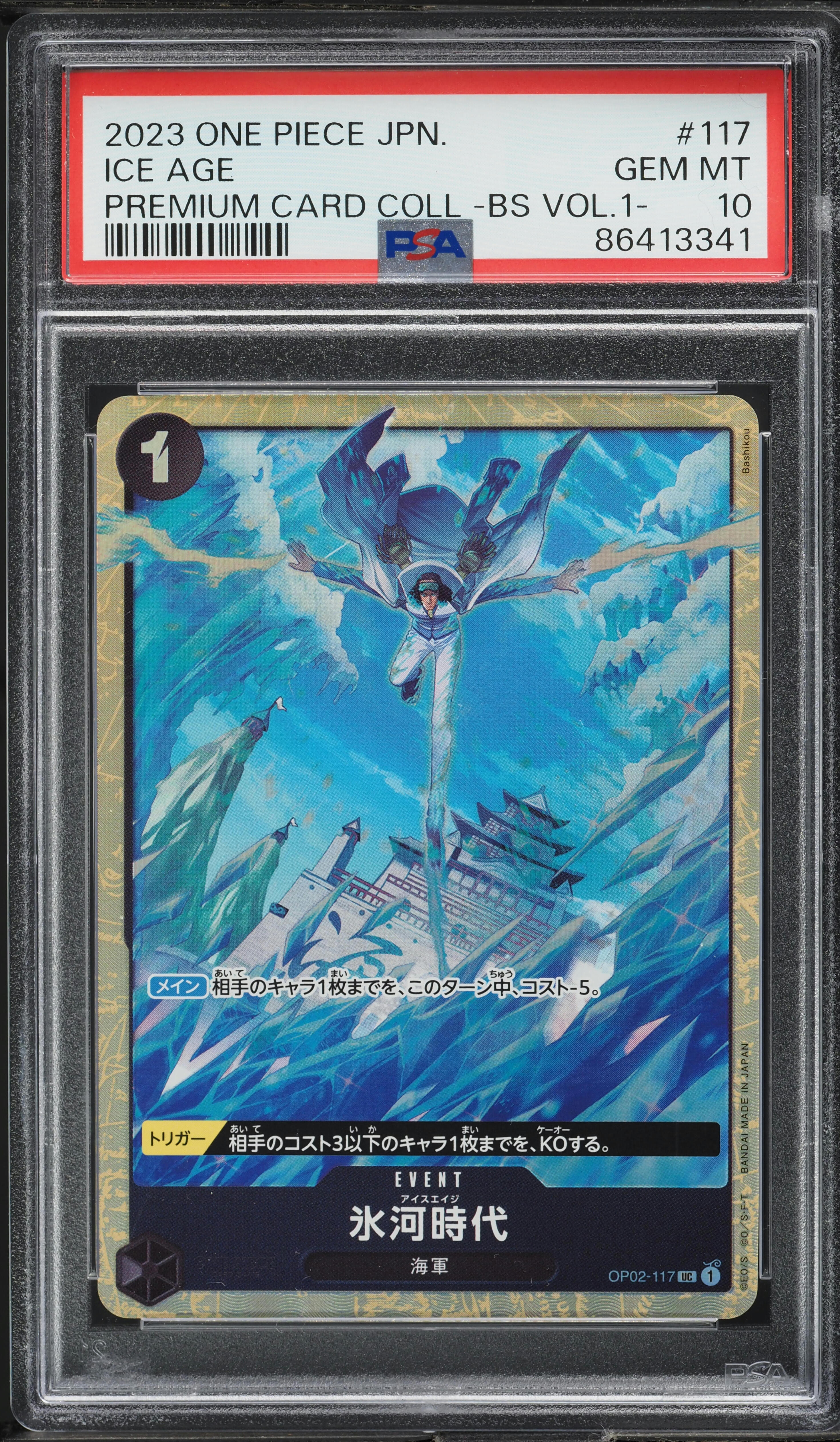 2023 One Piece Japanese Premium Collection Vol. 1 Ice Age #117 PSA