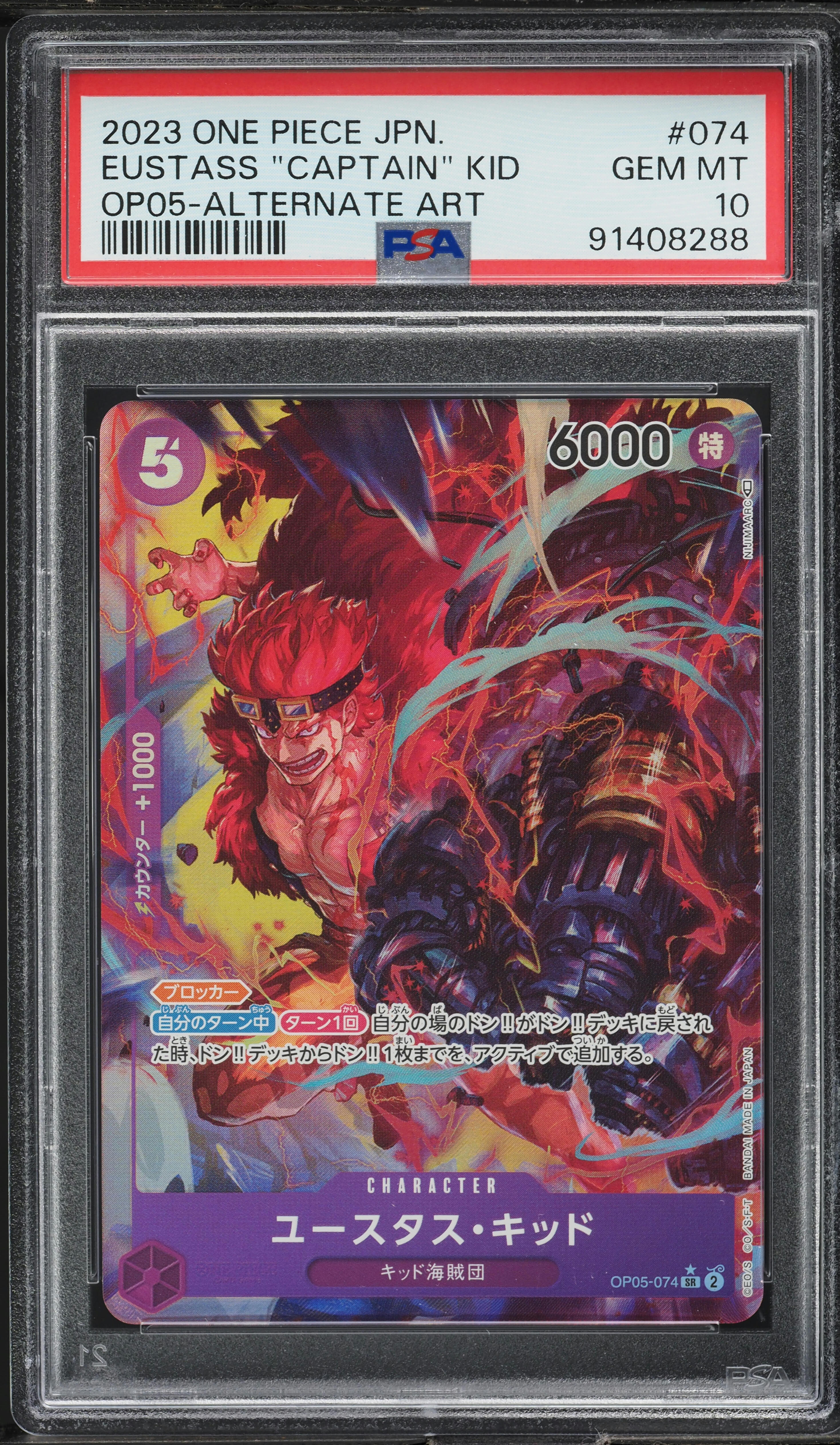 2023 One Piece Japanese Awakening New Era Eustass Captain Kid