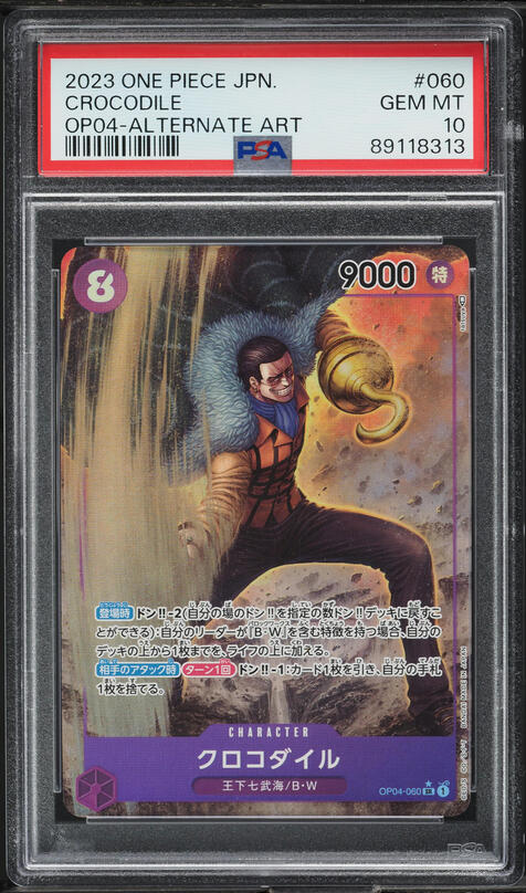 2023 One Piece Japanese Kingdoms Of Intrigue Alt Art Crocodile