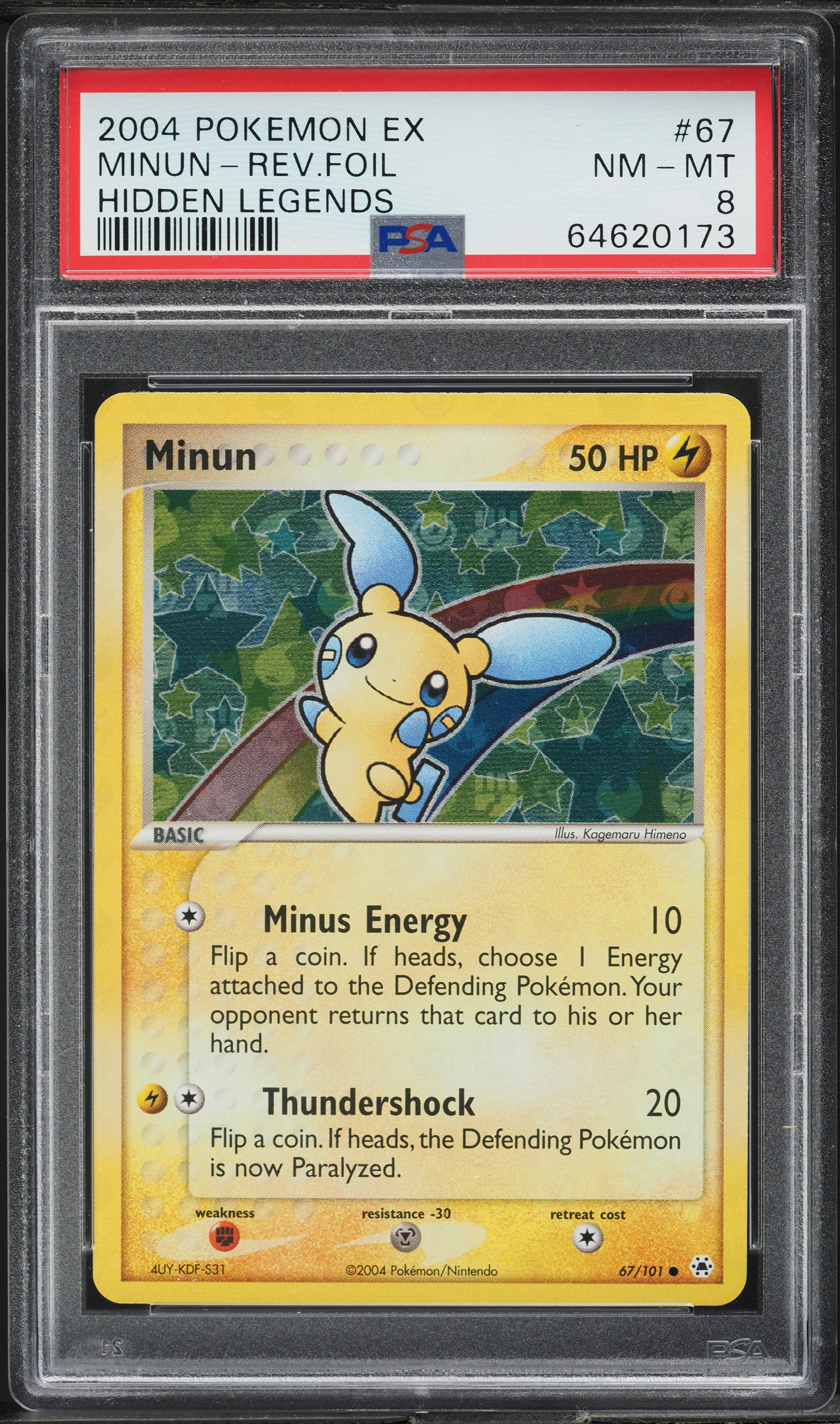minun pokemon card Amazon.com: Pokemon - Iron Moth 187/182 - Paradox Rift - Illustration Rare