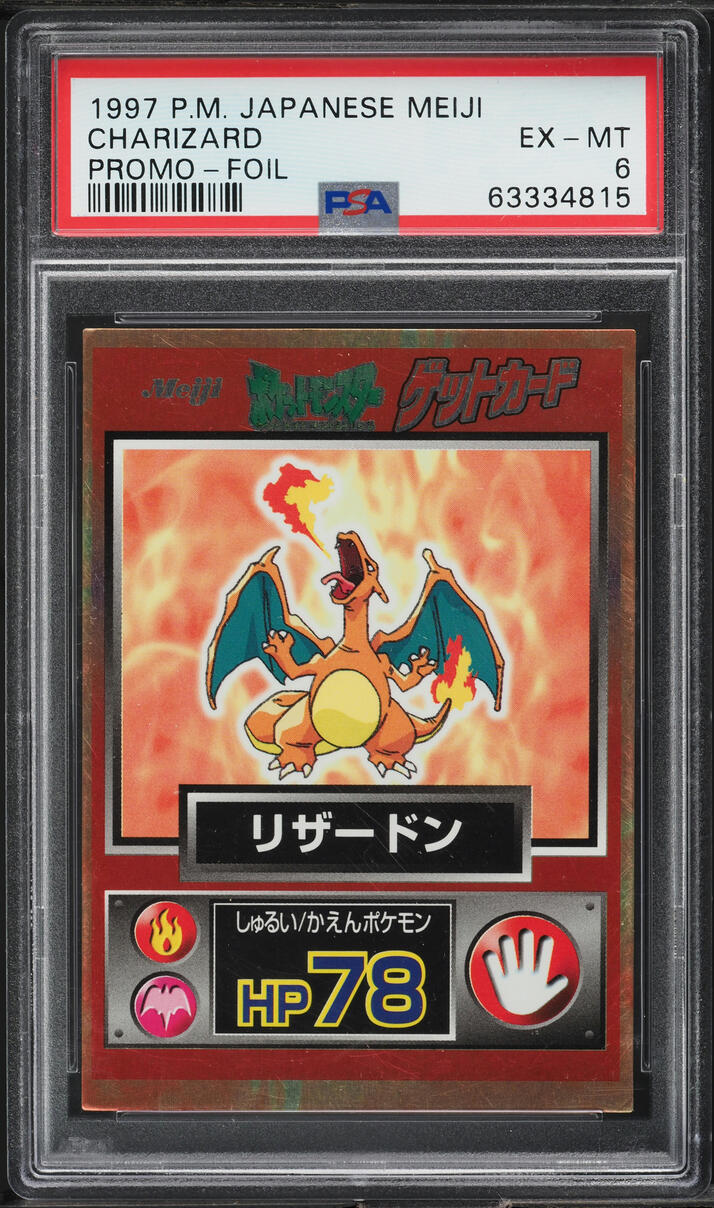 1997 Pokemon Japanese Meiji Promo Square Cut Foil Charizard PSA 6 EXMT