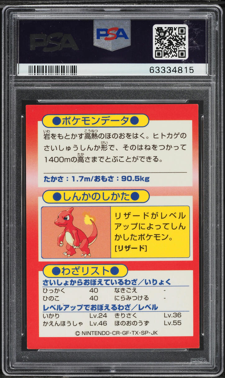 1997 Pokemon Japanese Meiji Promo Square Cut Foil Charizard PSA 6 EXMT