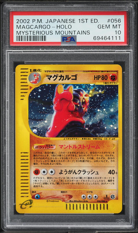 2002 Pokemon Japanese Mysterious Mountains Holo Crystal Charizard