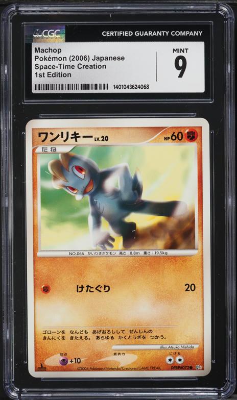 pokemon s-chinese card sun Pokemon TCG Sun & Moon All Stars Collection Set B Booster Pack (AC1b)   JustPressPlayOnline