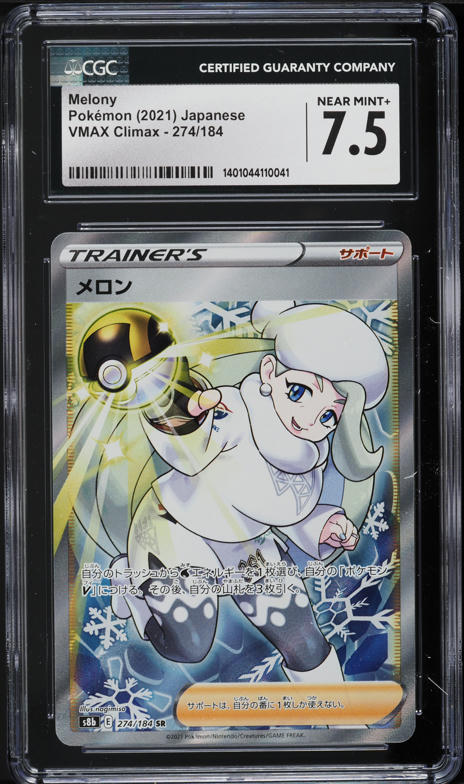 pokémon card vending machine locations near me Sky Blue $1 Vend 3 Column Sticker Tattoo Pokemon Card Vending Machine  W/keys
