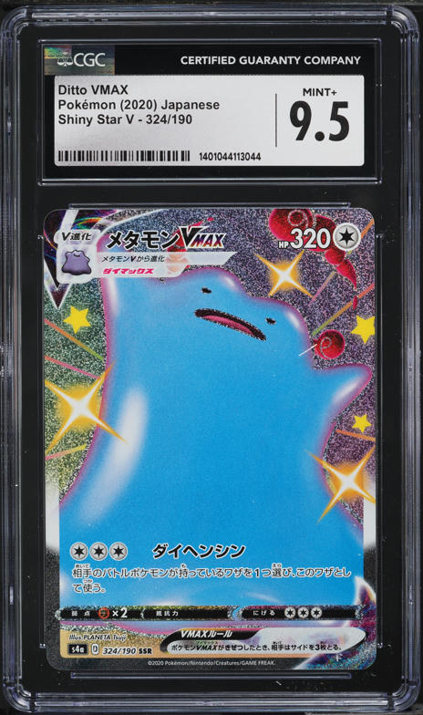 shiny ditto vmax pokemon card CGC 9 Mint - Ditto VMAX 051/072