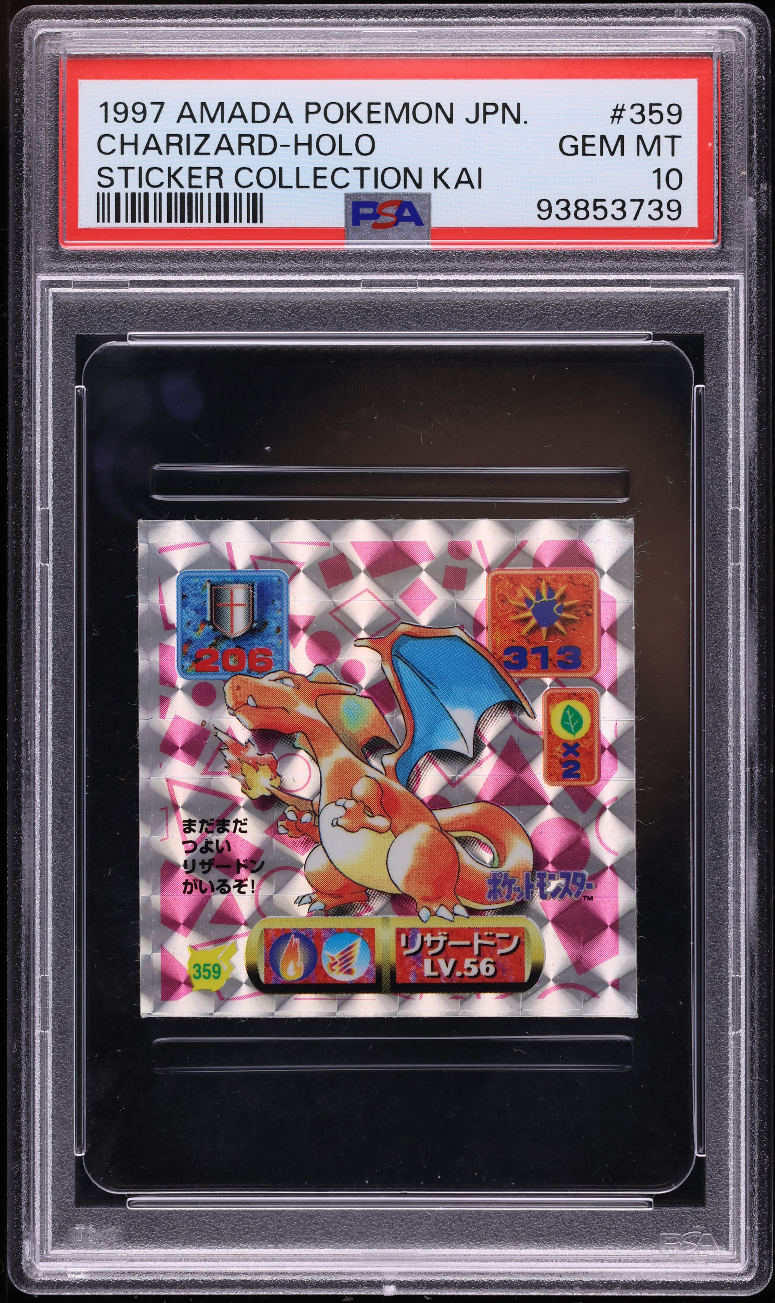 1997 Pokemon Japanese Amada Sticker Collection Kai Holo Charizard