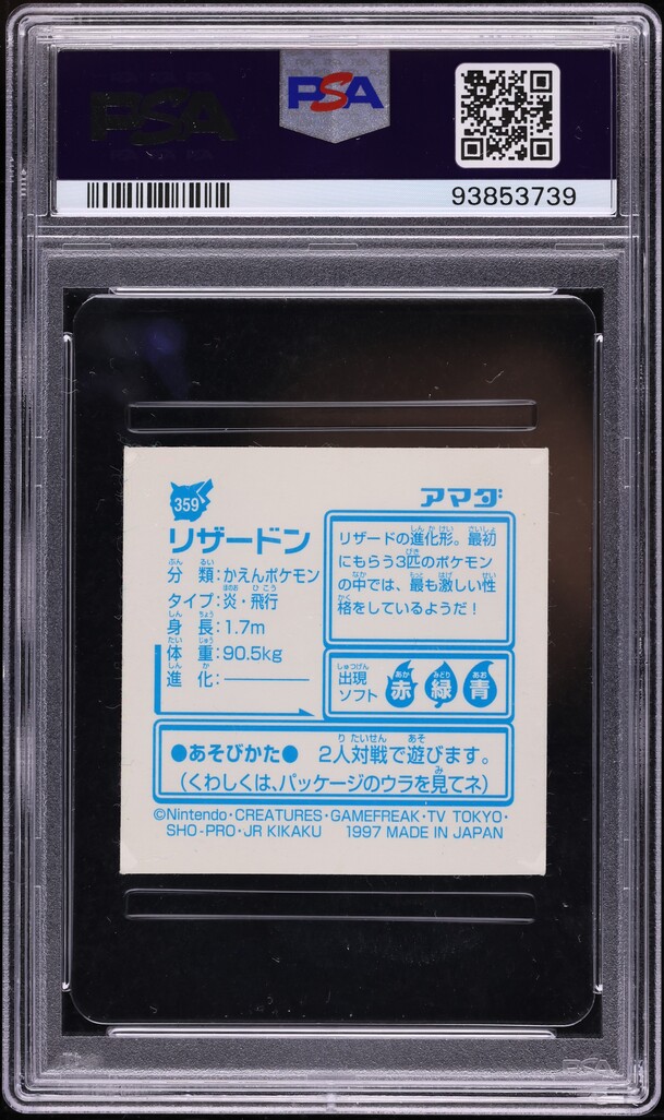 1997 Pokemon Japanese Amada Sticker Collection Kai Holo Charizard #359 PSA 10