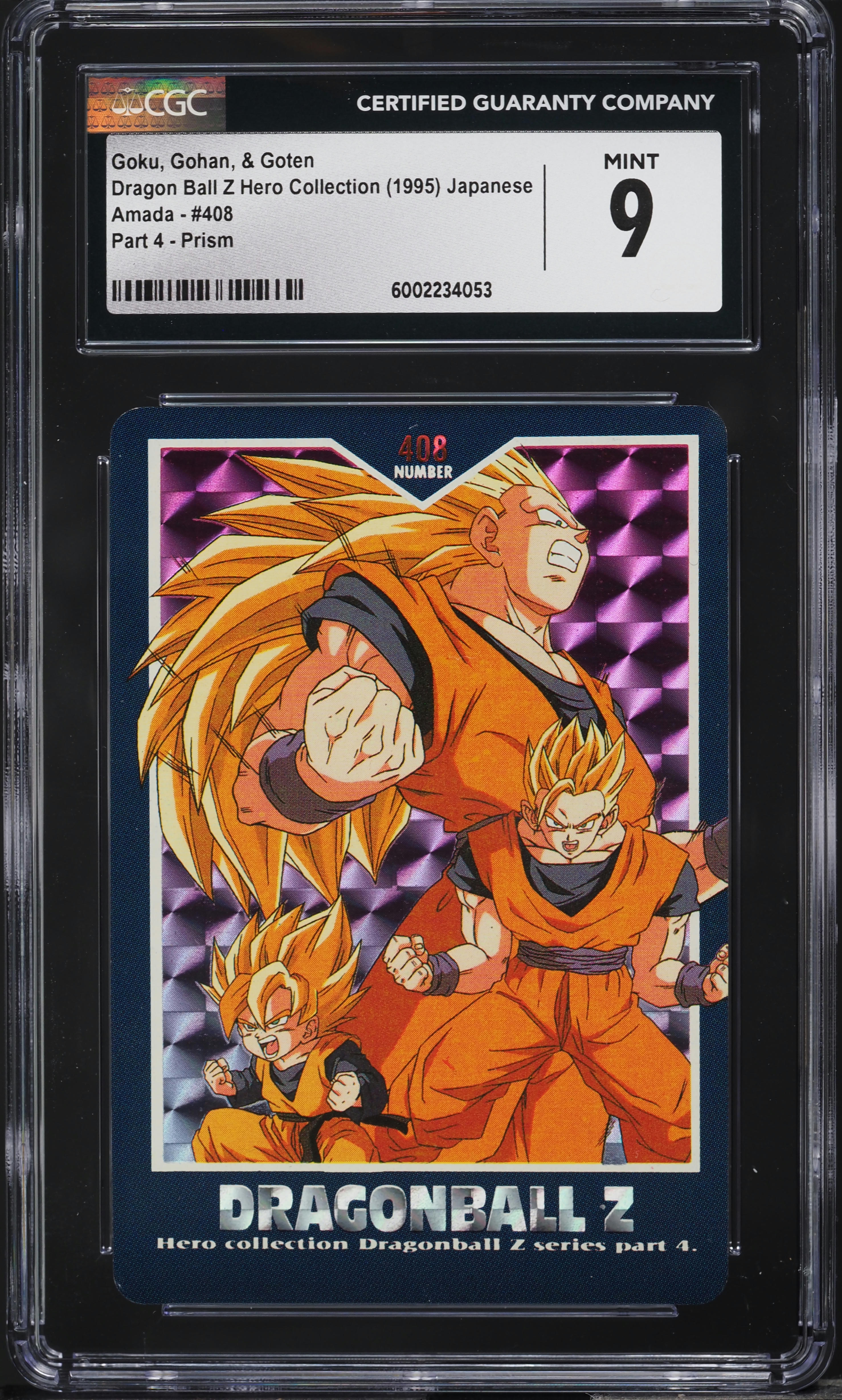 1995 Dragon Ball Z Hero Collection Part 4 Prism Goku Gohan & Goten