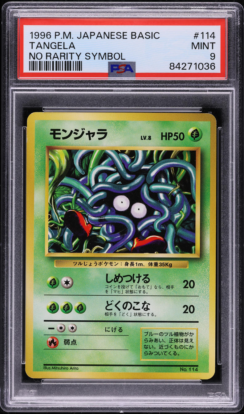 1996 Pokemon Japanese Base Set No Rarity Symbol Tangela #114 PSA 9 MINT