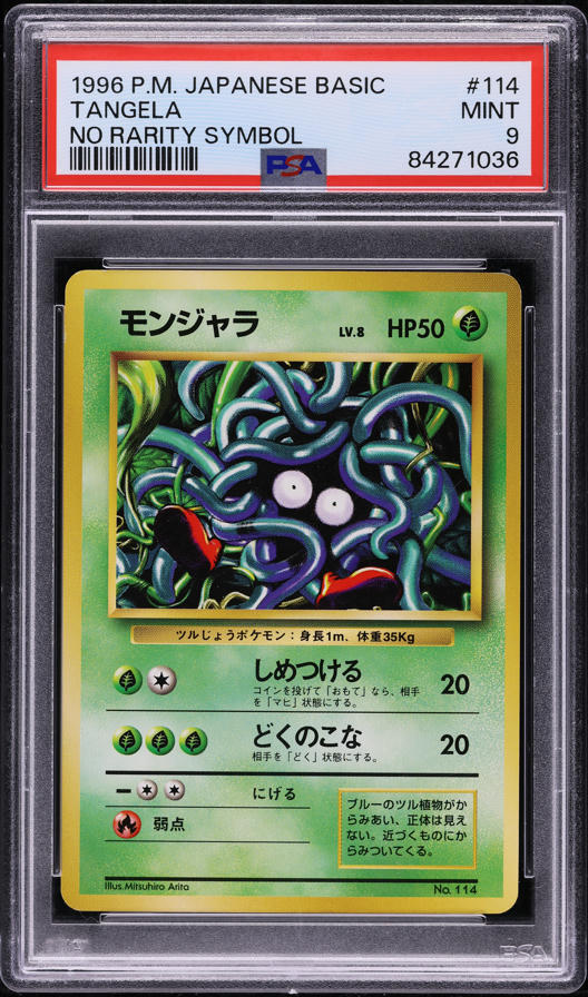 tangela pokemon card value 2016 Tangela [Grass] • Pokemon Card main image 0