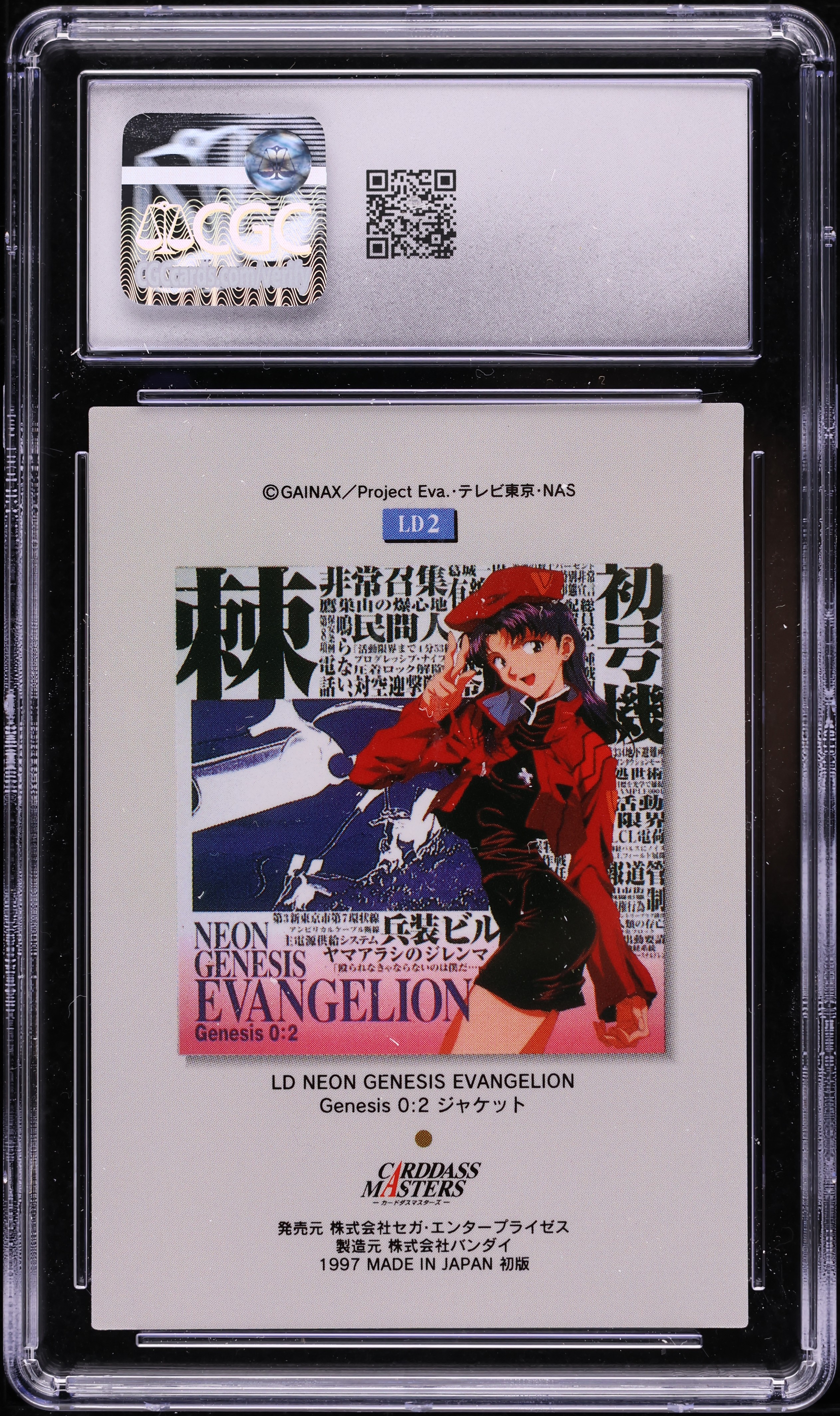 1997 Evangelion Carddass Masters Neon Genesis Laser Disc Misato