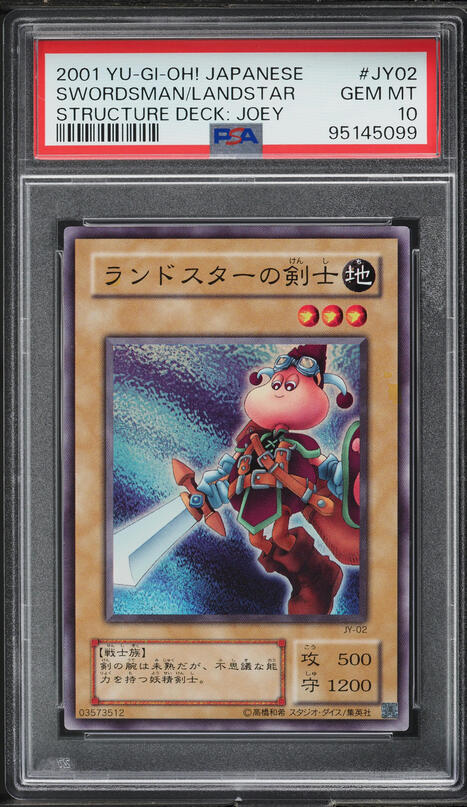 landstar deck yugioh RFID Credit Card Sleeves 6 pack main image 0