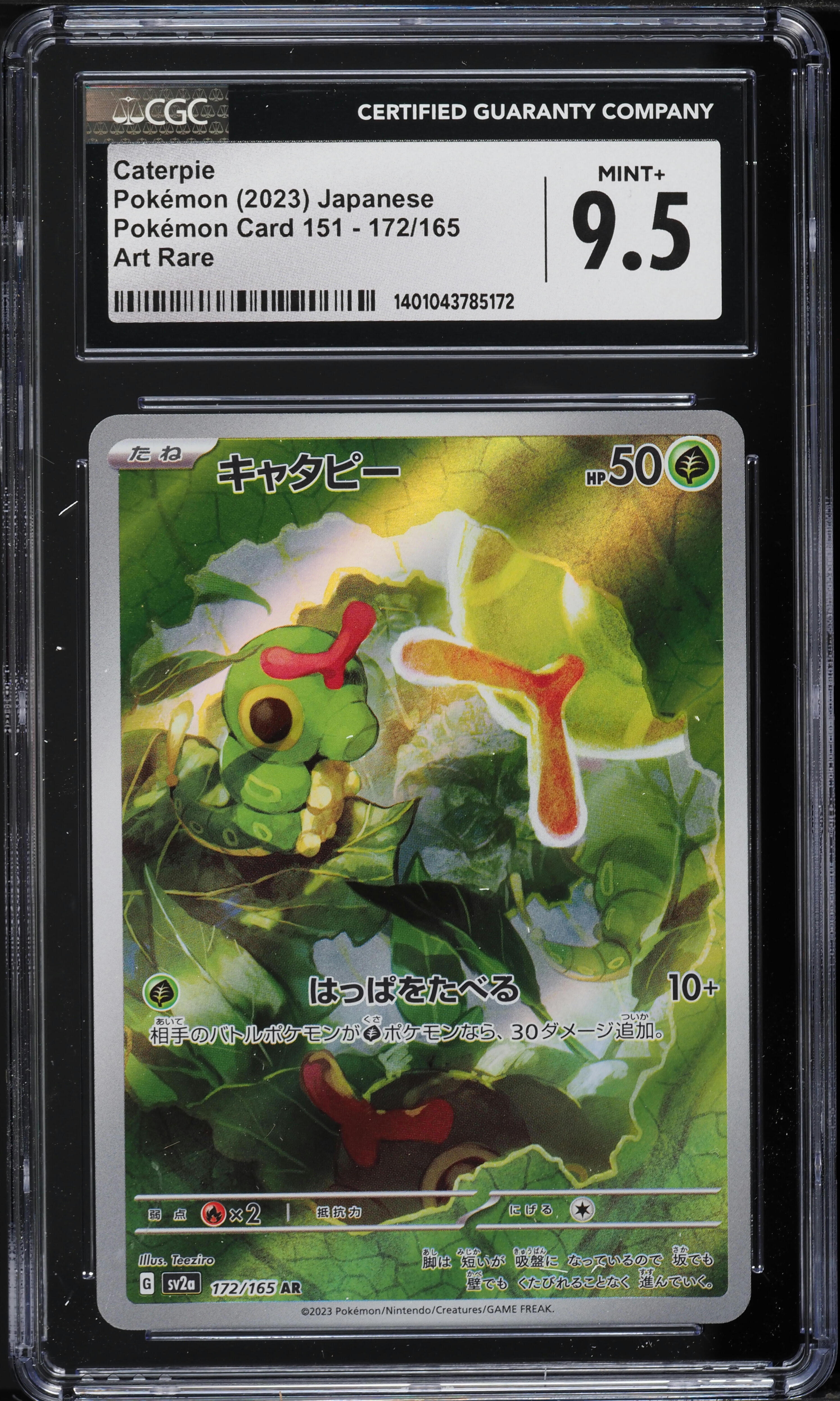 1995 caterpie pokemon card value REVERSE HOLO 1/106 LP - XY Flashfire Sumiyoshi Kizuki Art Card Number / Rarity 2023 Pokemon Japanese Scarlet &