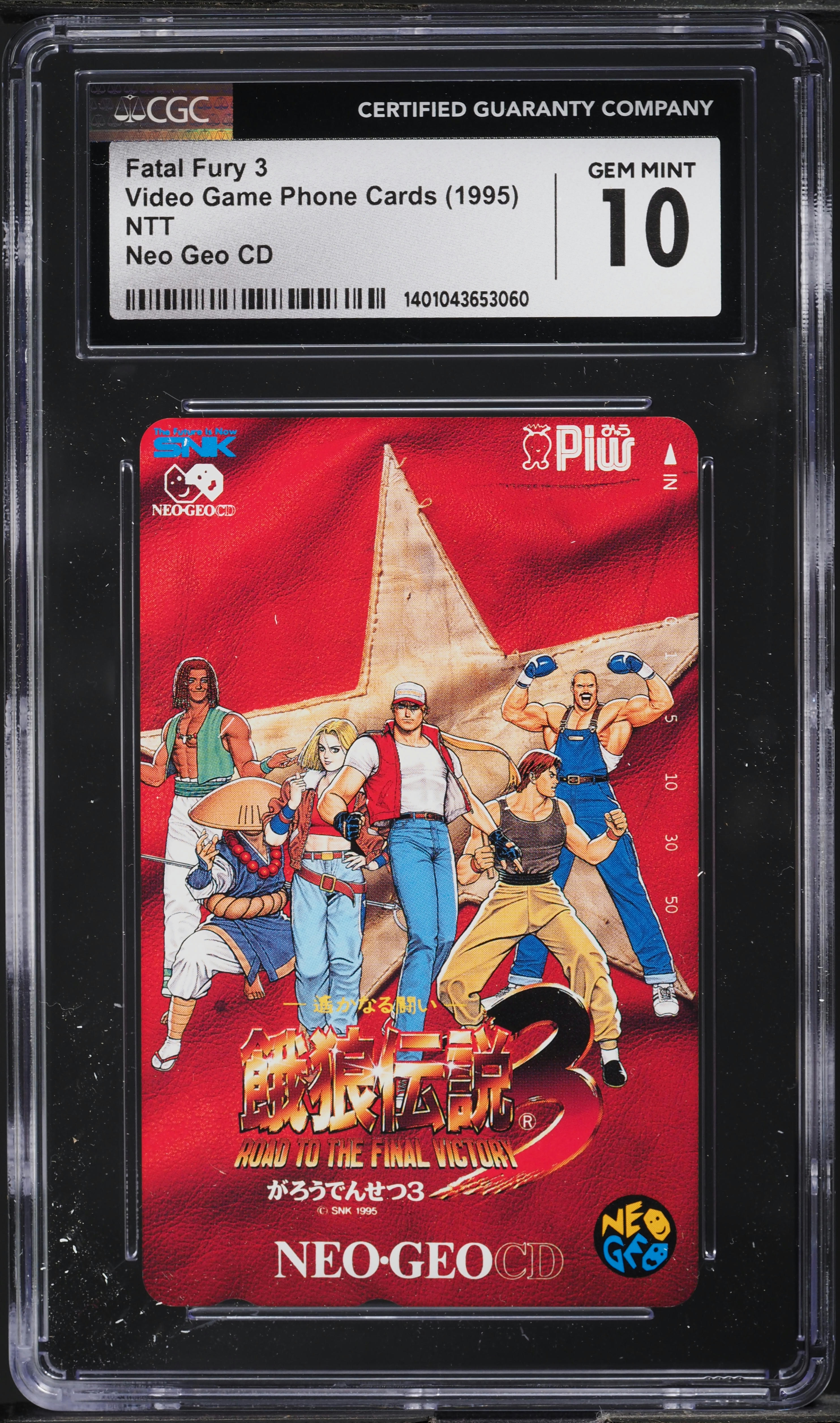 1995 NTT Video Game Phone Card Neo Geo CD Fatal Fury 3 CGC 10 GEM