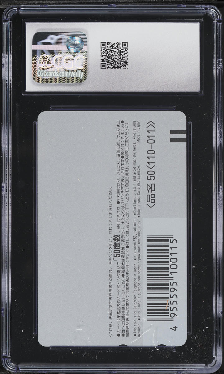 1995 NTT Video Game Phone Card Neo Geo CD Fatal Fury 3 CGC 10 GEM