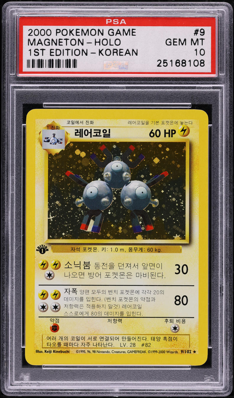 2000 Pokemon Korean Base Set 1st Edition Holo Magneton #9 PSA 10 GEM MINT