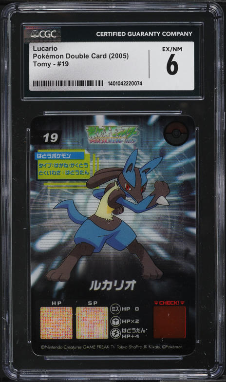 PSA10 ポケモンカード 2025 Taruka ルカリオ a757 2025 Pokemon Japanese Playing Cards Taruka Lucario PSA 10 GEM MINT