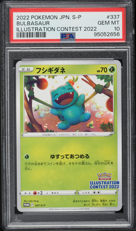 2022 Pokemon Japanese SWSH Illustration Contest Bulbasaur #337 PSA